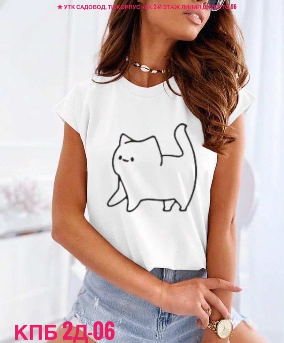 футболки женская,стильная футболка,футболки модные,футболки женские стильные турция,женские футболки с принтом