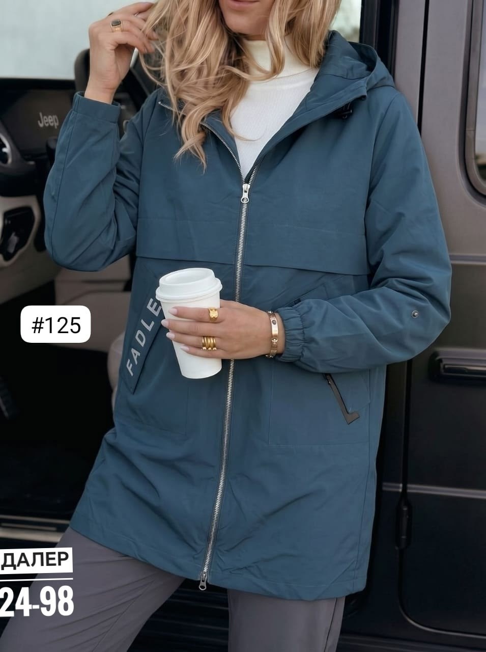 женская куртка,ветровка женская,куртка удлиненная,куртки , куртки женские