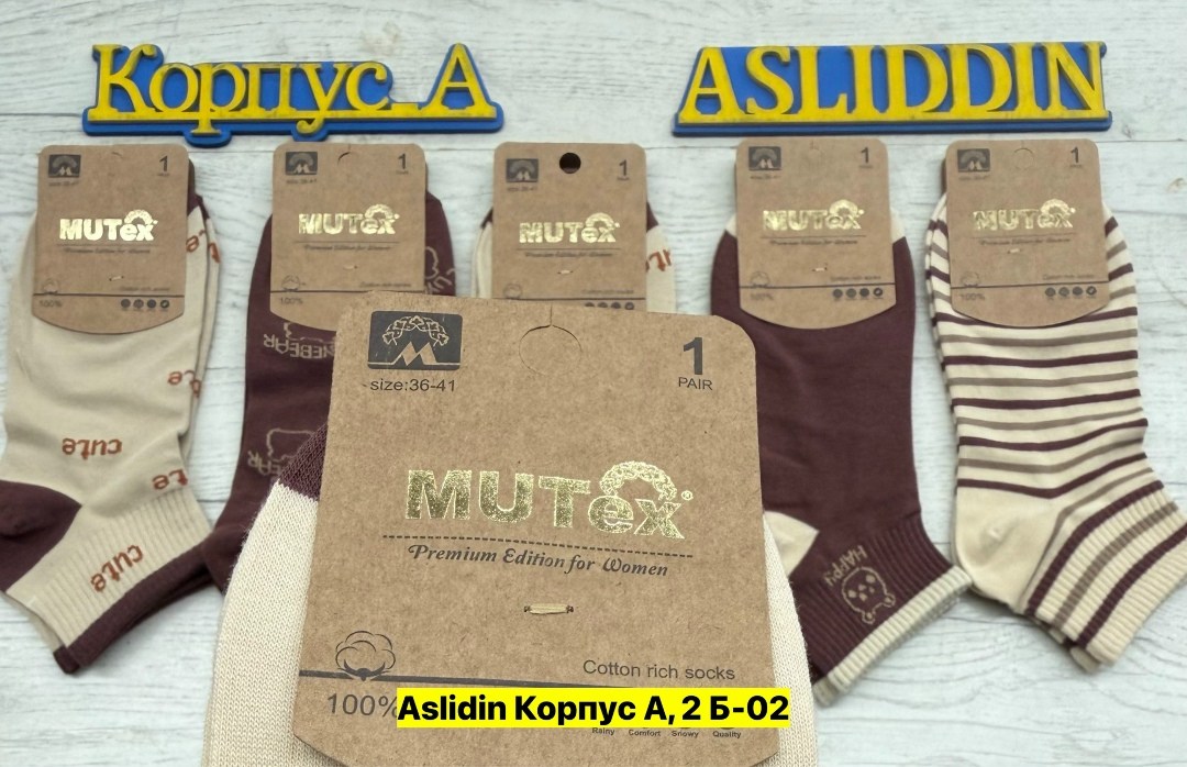 носки женские,комплект носки женские,носки туркан средние,носки комплект,носки женские набор