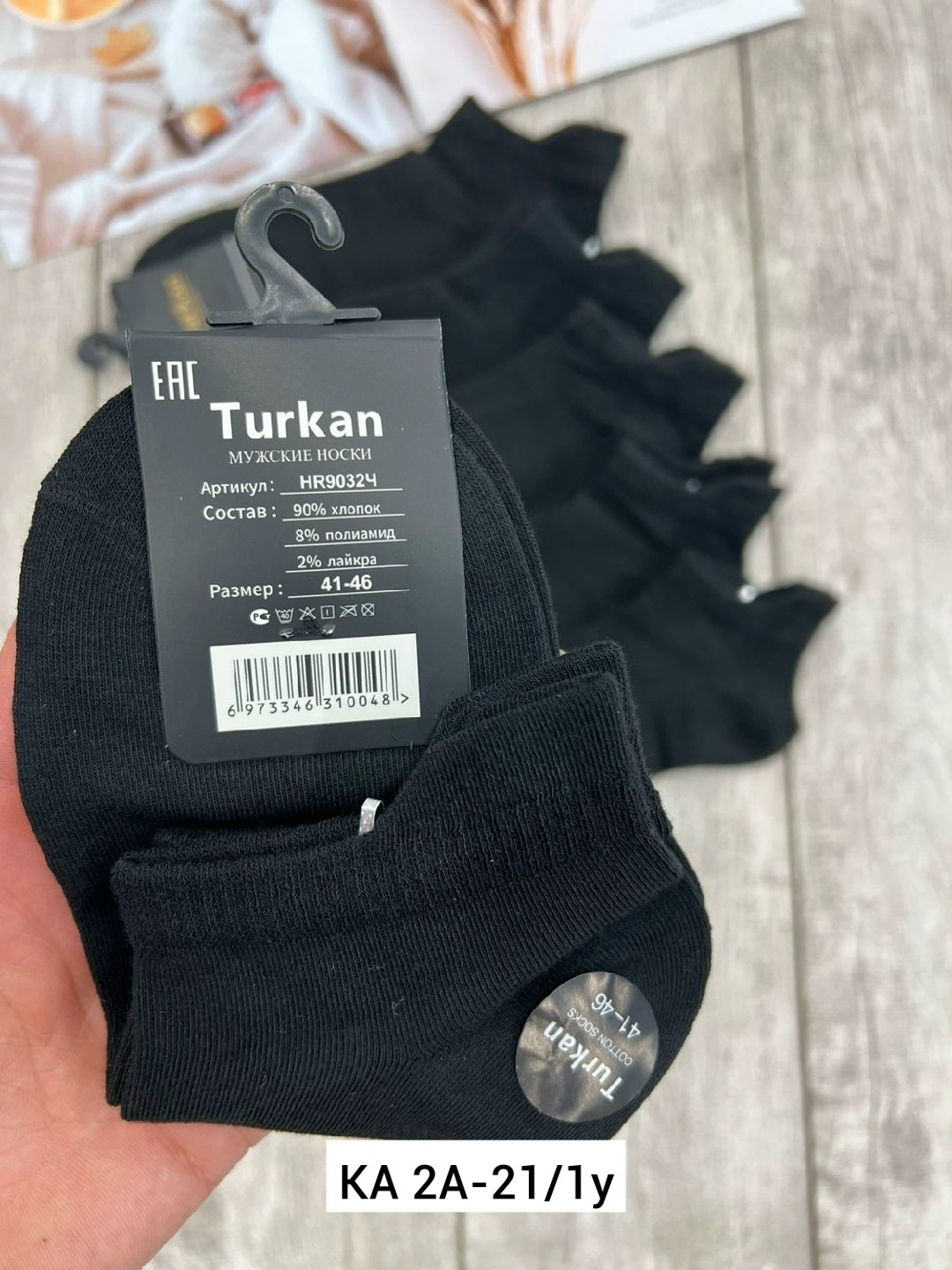 носки мужские turkan,носки turkan женские 10 пар,носки женские turkan,носки мужские,носки мужские туркан
