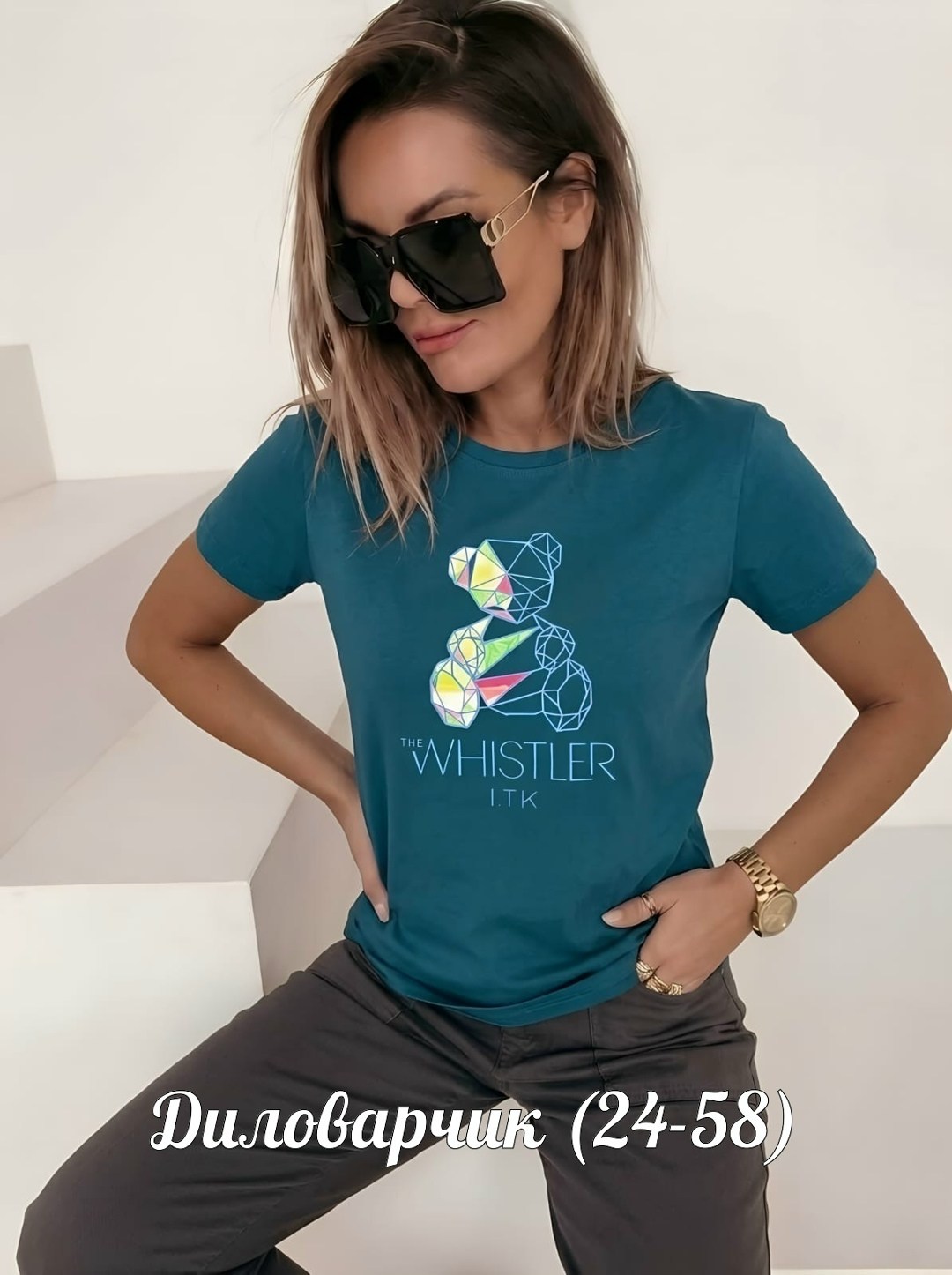 футболки женская,футболка,футболки модные,футболки женские с принтом,футболки и топы