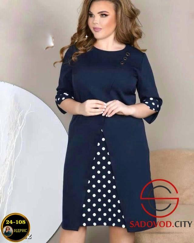 нарядное платье,платье женской,платья для полных,комбинированное платье,модное платье
