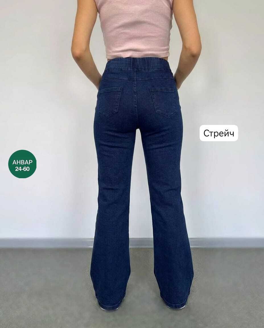 брюки джинсы,женские джинсы,клеш джинсы женские,женские брюки,джинсы палаццо