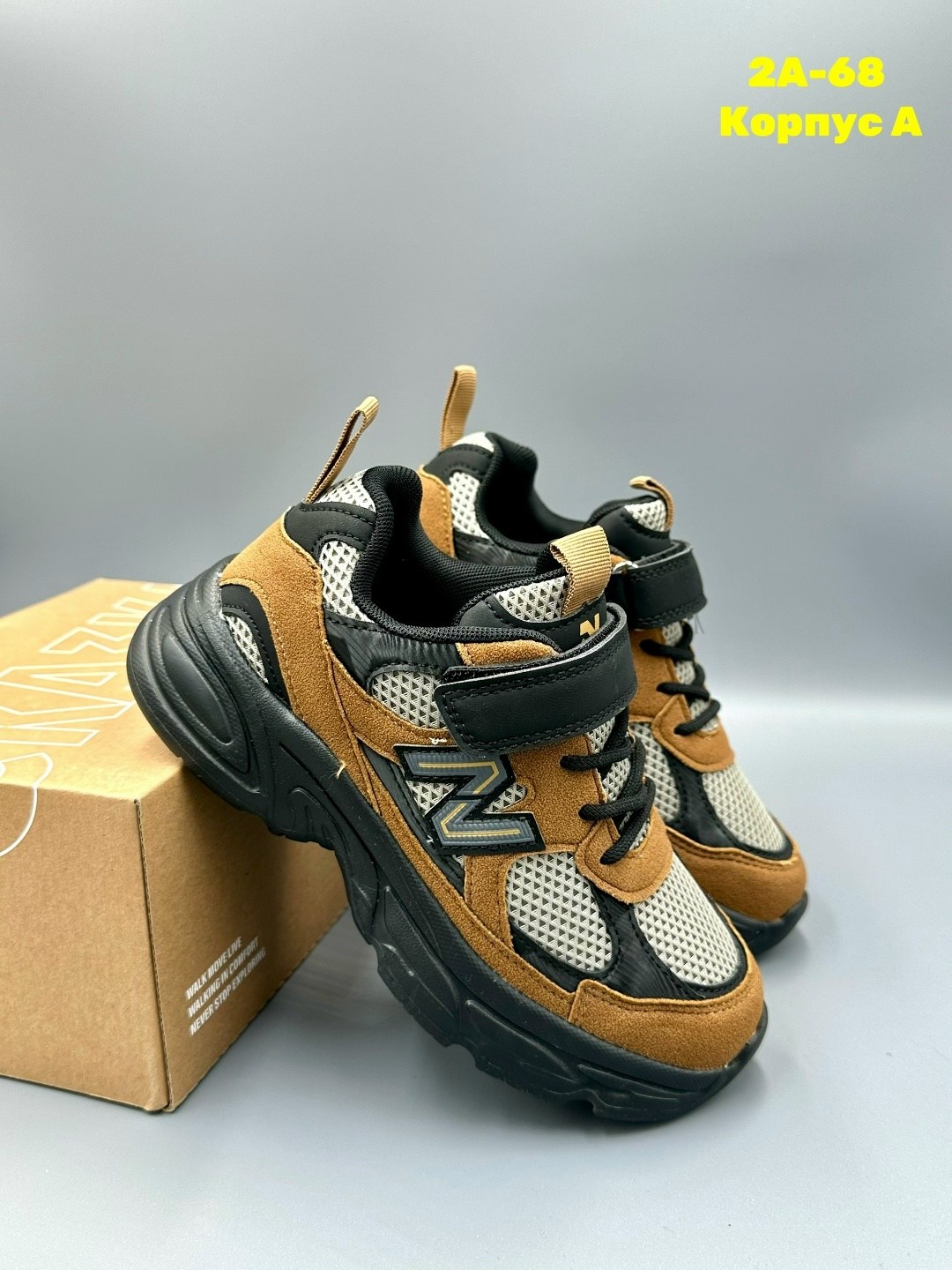 кроссовки new balance,кроссовки new balance 9060,кроссовки,кроссовки женские new balance,кроссовки мальчику