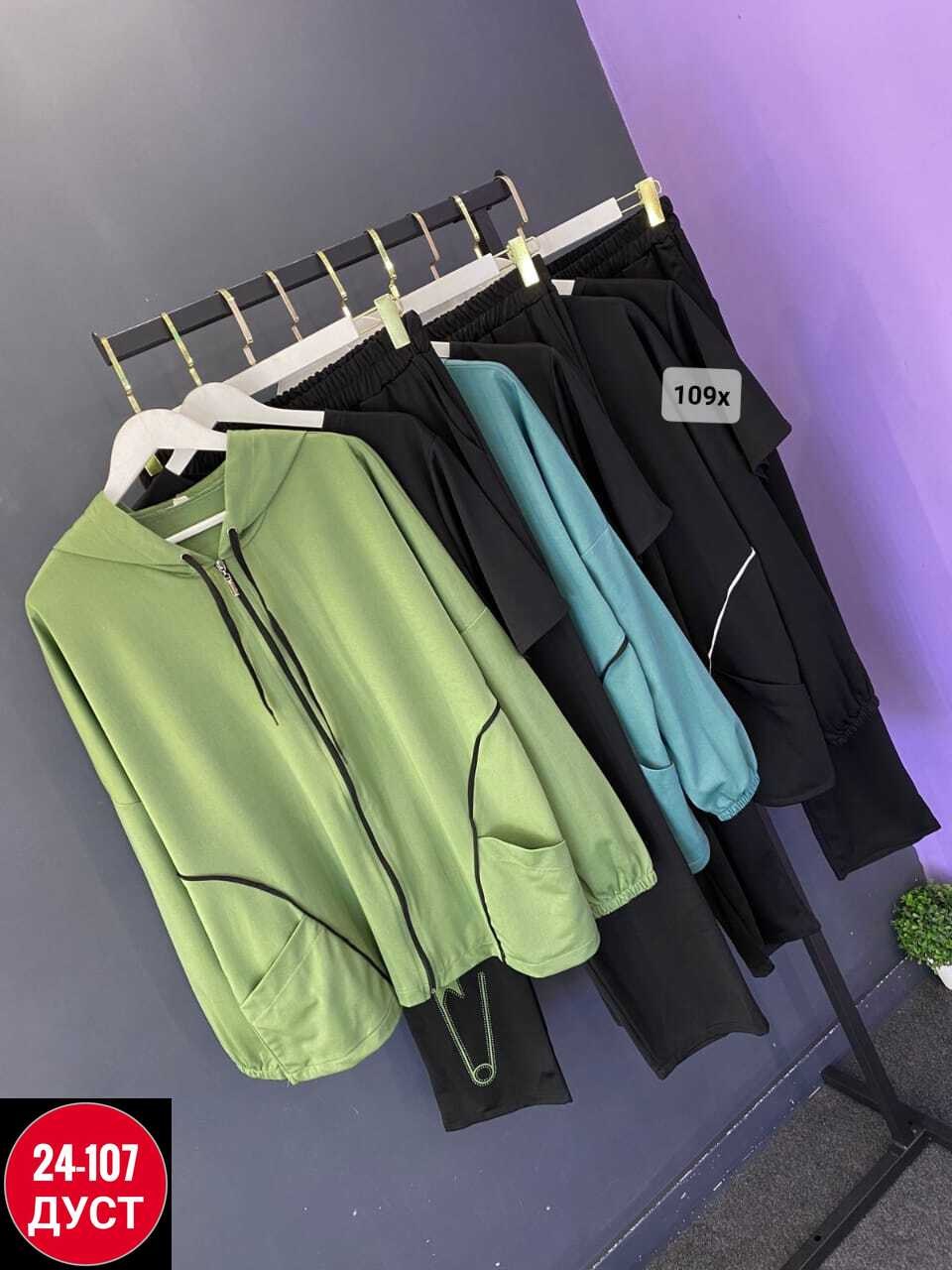 костюм женский,женская кофта,костюм женский на флисе,толстовка женская,