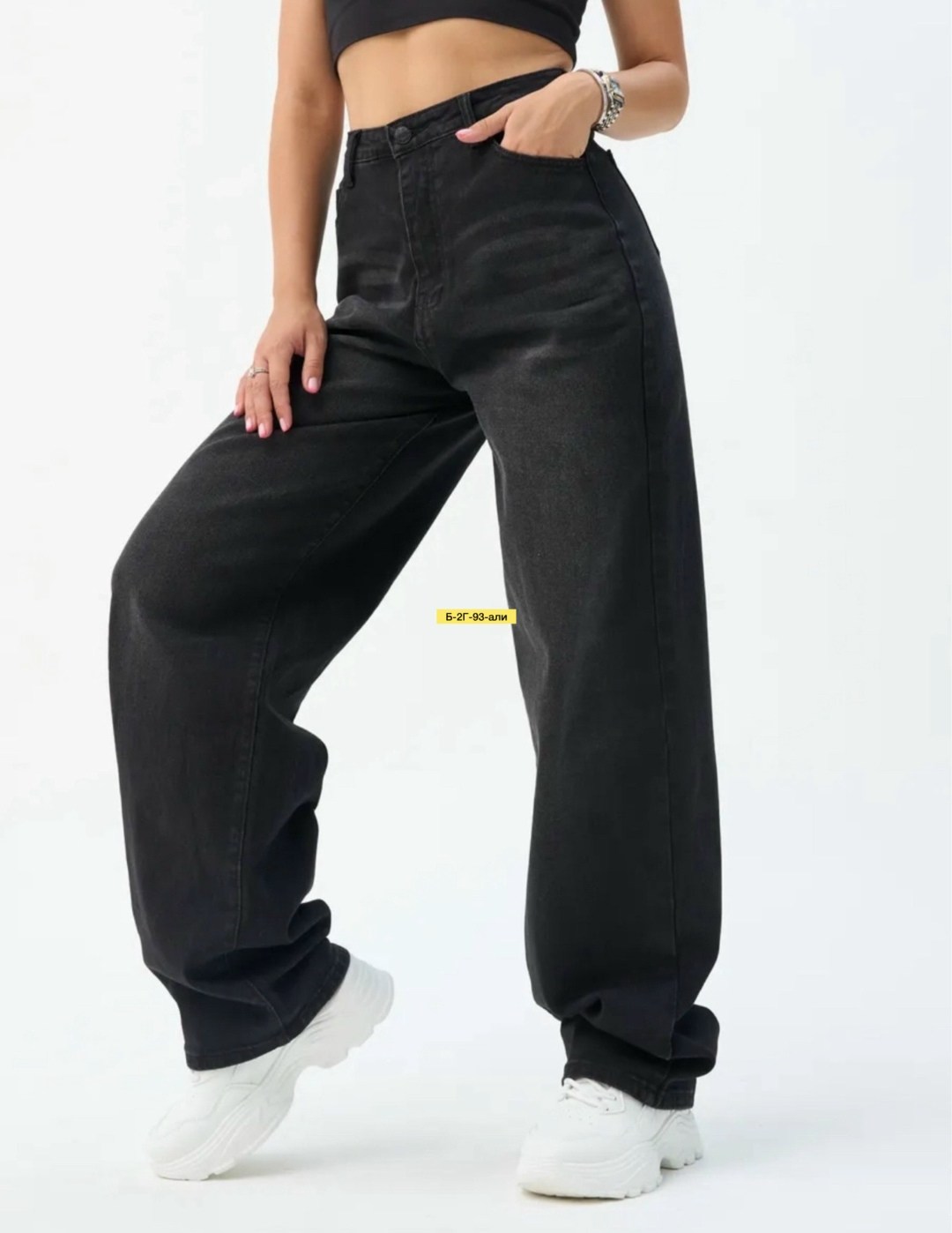 широкие джинсы черные,джинсы женские,джинсы широкие,джинсы трубы,брюки джинсы