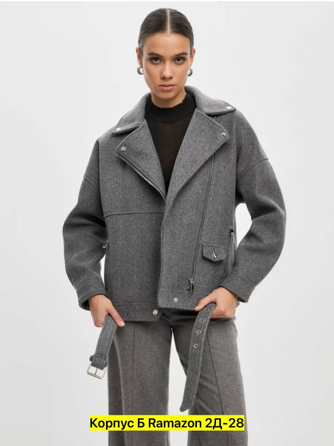 косуха шерстяная из пальтовой ткани nshe 214250455,женская куртка,косуха шерстяная куртка из пальтовой ткани оверсайз look design,косуха шерстяная куртка из пальтовой ткани,косуха осенняя на молнии ку