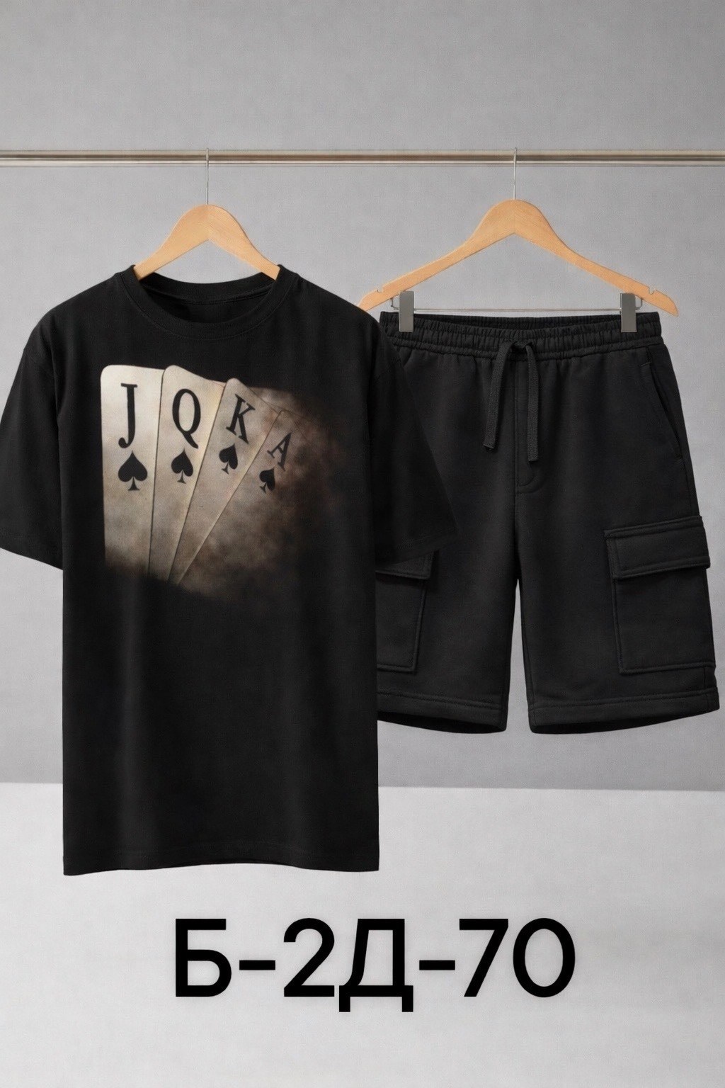 костюм мужской,костюм для мужчин,костюм спортивный мужской,мужская мода,костюм двойка