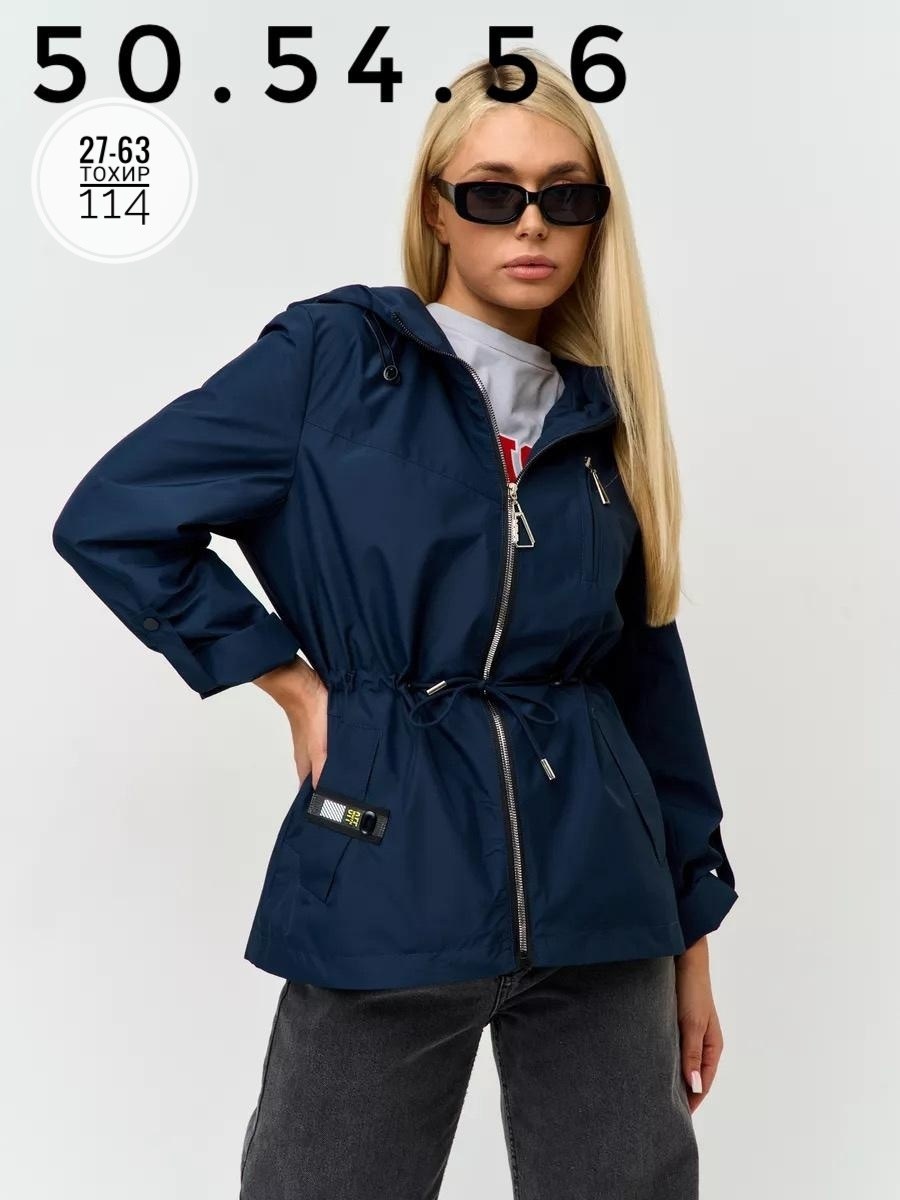 ветровка женская,демисезонная куртка,куртка женская,куртка женская демисезонная,куртка женская белая