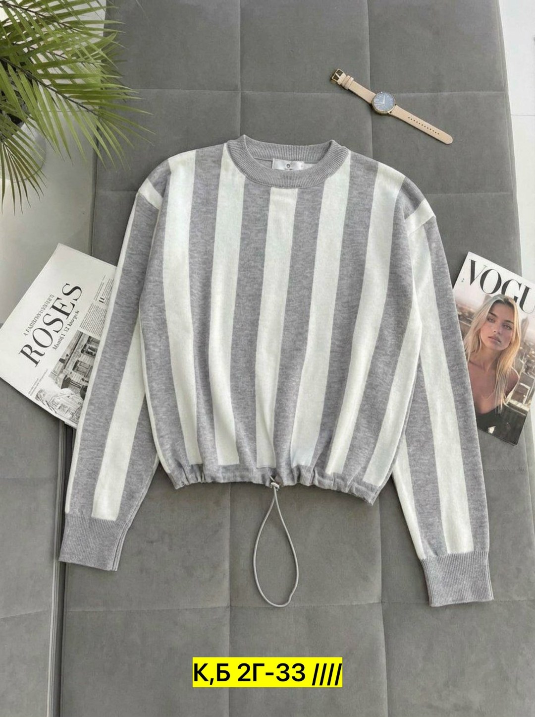 свитер в полоску,женская кофта,кофта свитер женский,свитер,свитера женские