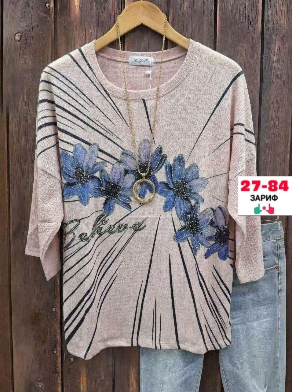 кофта женская,кофта хлопок,женская футболка больших размеров,женская футболка,туника нарядная