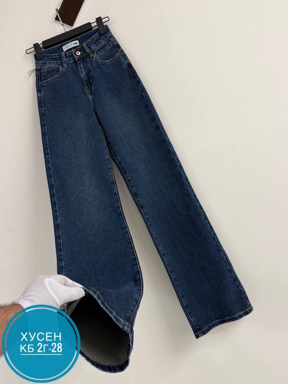 джинсы женские,джинсы широкие,джинсы,джинсы для девочки,джинсы палаццо