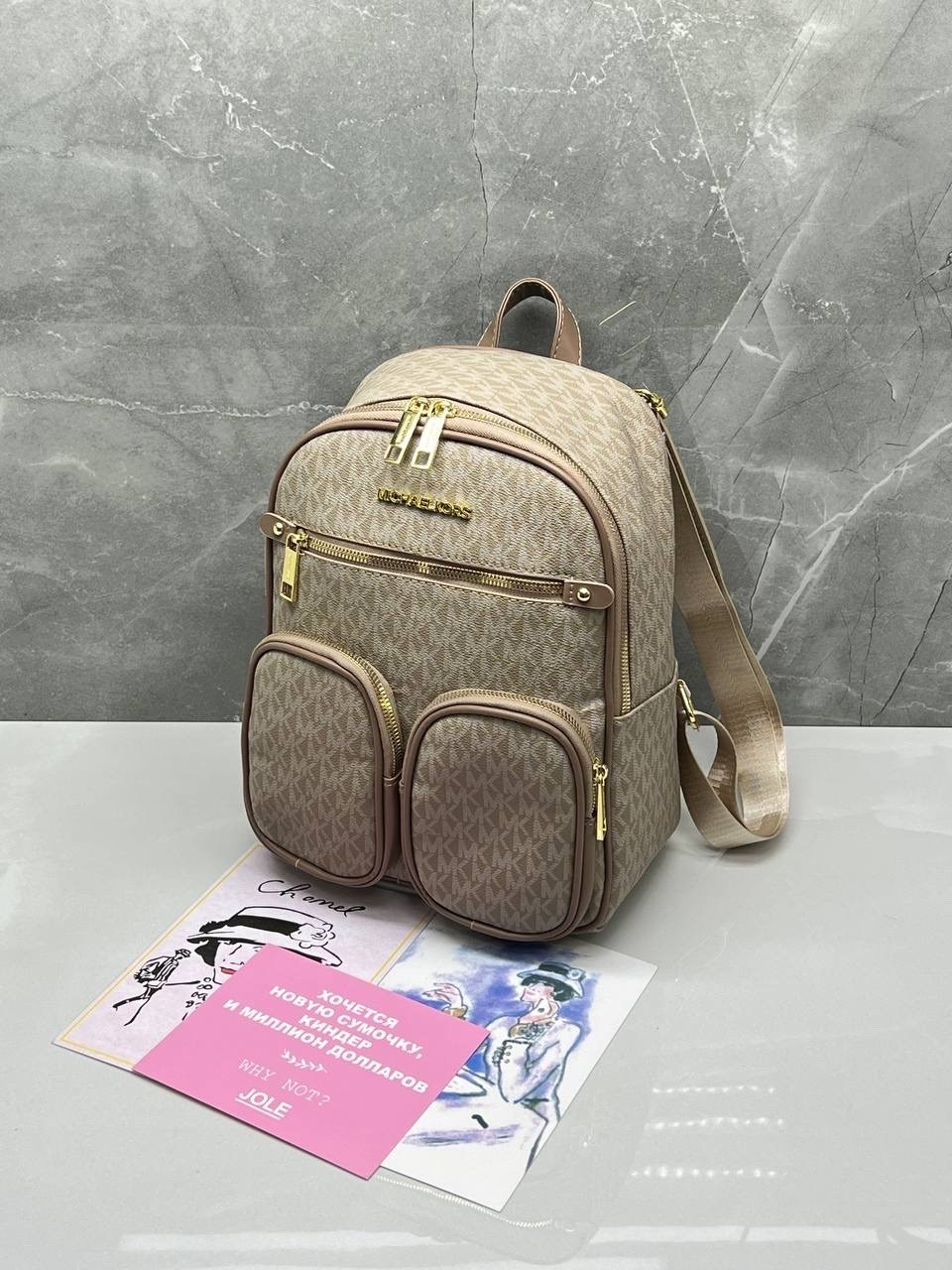 женские рюкзаки,рюкзак,рюкзак стиль,сумки рюкзаки,michael kors рюкзак