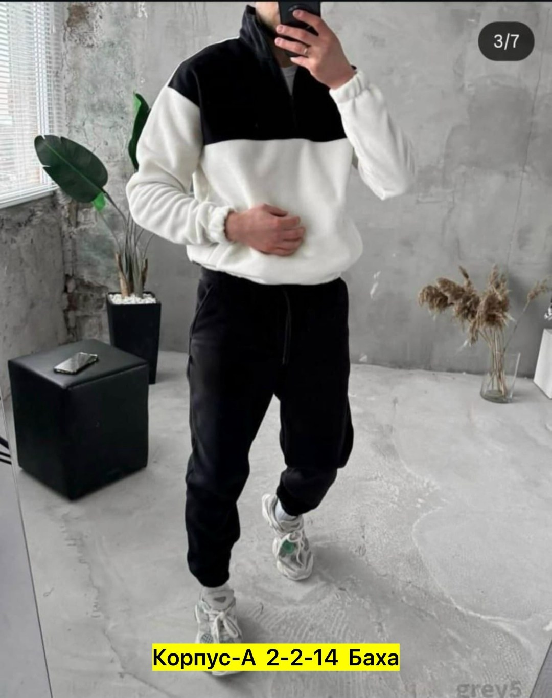 костюм мужской спортивный на флисе,костюм спортивный мужской,костюм на флисе мужской,спортивные костюм,спортивные костюмы на флисе