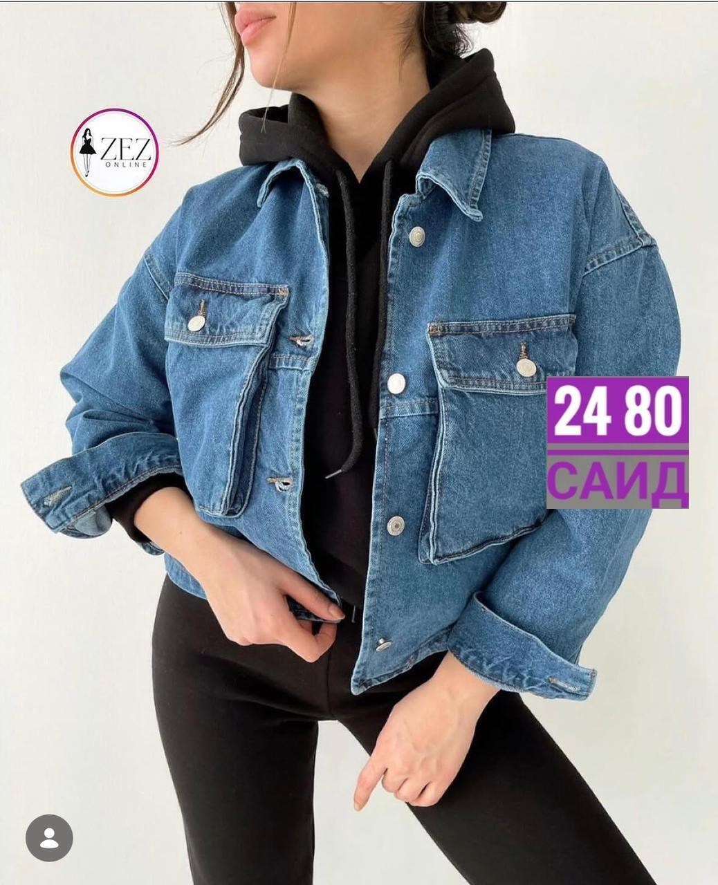 джинсовая женская куртка,куртка джинсовая,джинсовая куртка женская оверсайз чёрного цвета,джинсовая куртка стильная,куртка женская