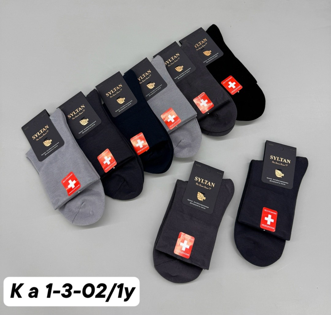 мужские носки,носки мужские 10 пар,мужские носки классические,носки мужские комплект,носки мужские махровые