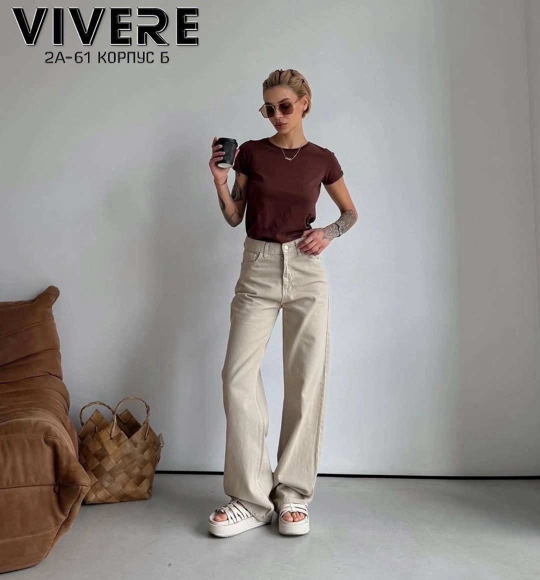 бежевые джинсы женские,брюки джинсы,джинсы бежевые,женские брюки,женские джинсы