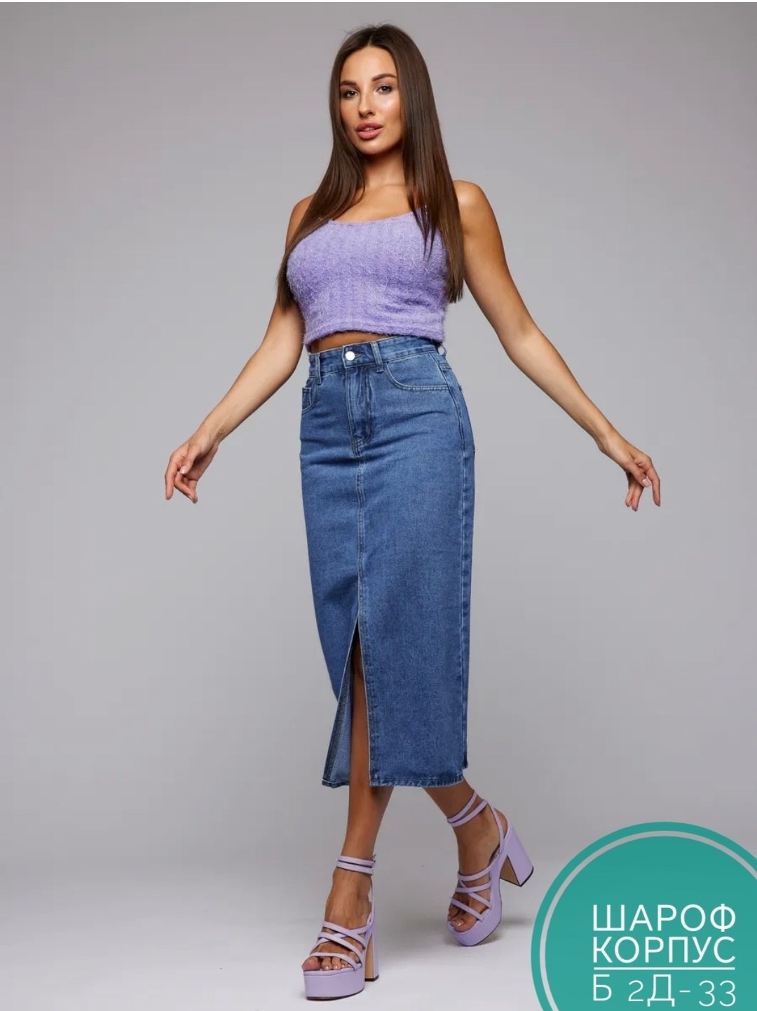 женские джинсы,джинсах,брюки джинсовые,джинсовые юбки,голубые джинсы