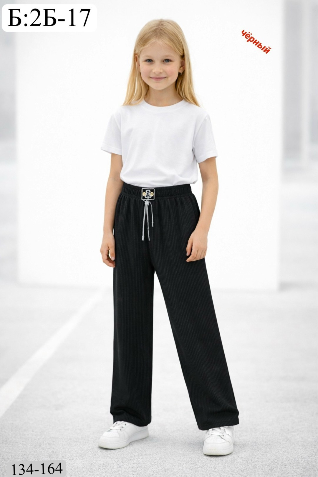 брюки палаццо для девочек,брюки для девочек,брюки детские палаццо,детские брюки,фиолетовые брюки