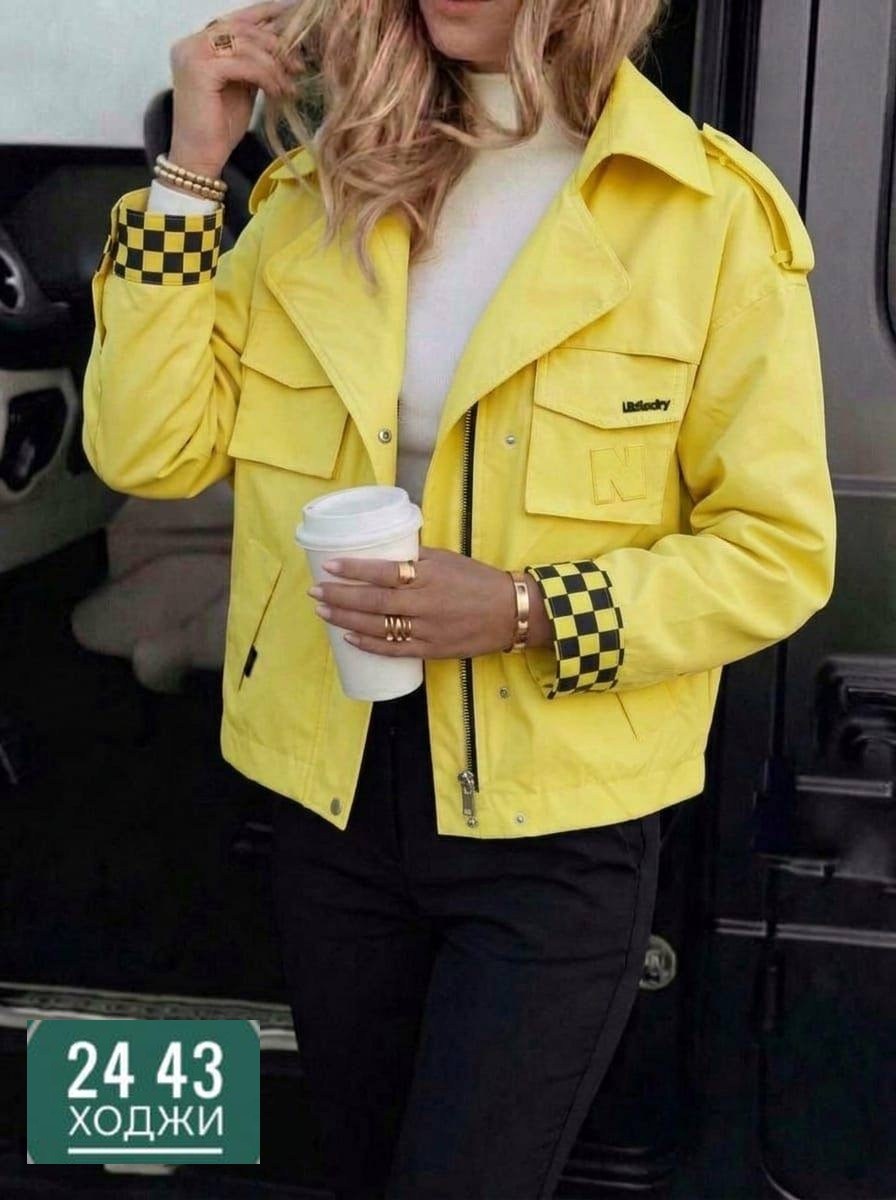 куртка женская,куртка женская жёлтая,женская демисезонная куртка,куртка женская легкая,легкая куртка