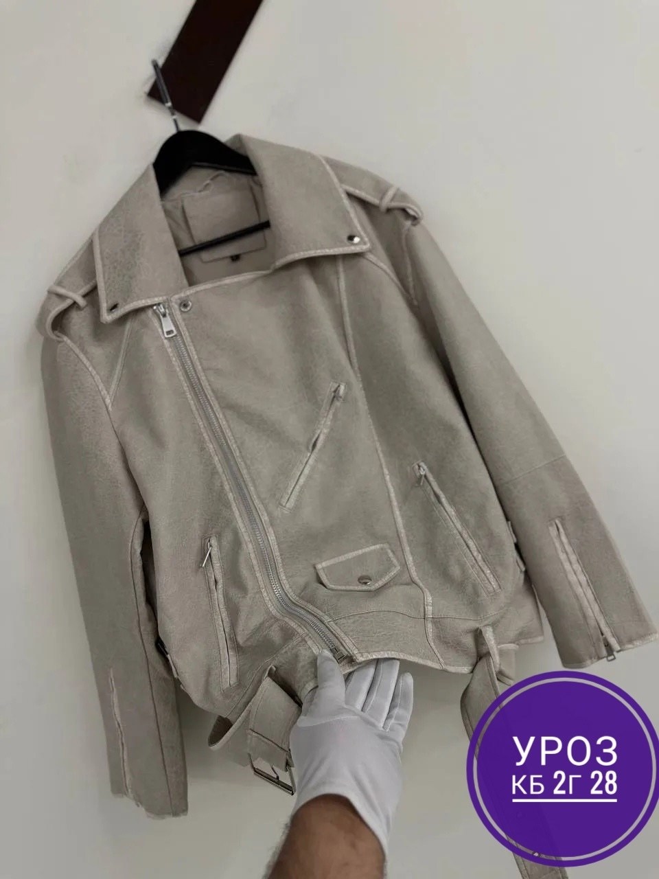 куртка женская,кожаная куртка косуха,косуха женская,куртка-косуха,косуха куртка кожаная оверсайз m.story