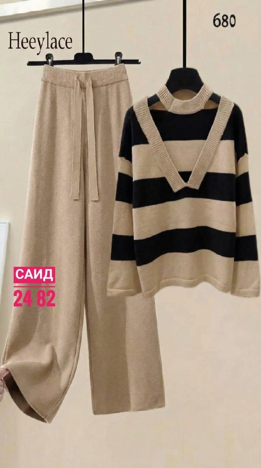 костюм двойка кашемир,костюм женский,трикотажные костюмы,женский трикотажный костюм,теплый трикотажный костюм