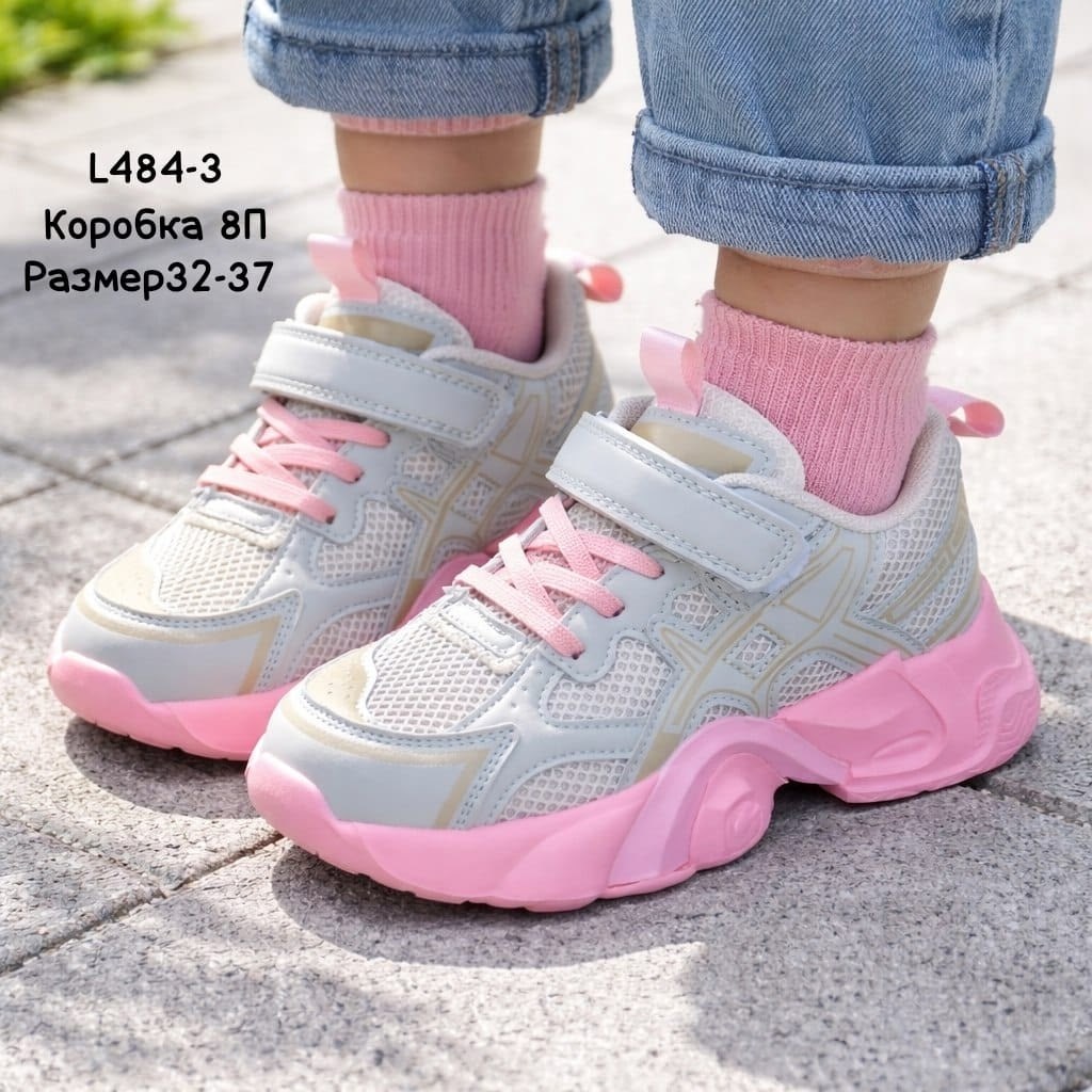 детские кроссовки,детские кроссовки капитошка,кроссовки,кроссовки для девочек,кроссовка детская