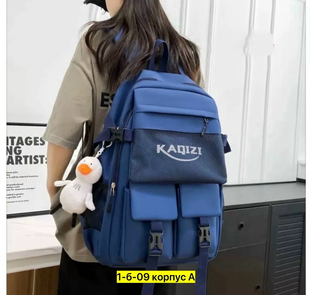 сумка рюкзак школьная,рюкзаки школьные,набор рюкзак,рюкзак,комплект с рюкзаком школьный