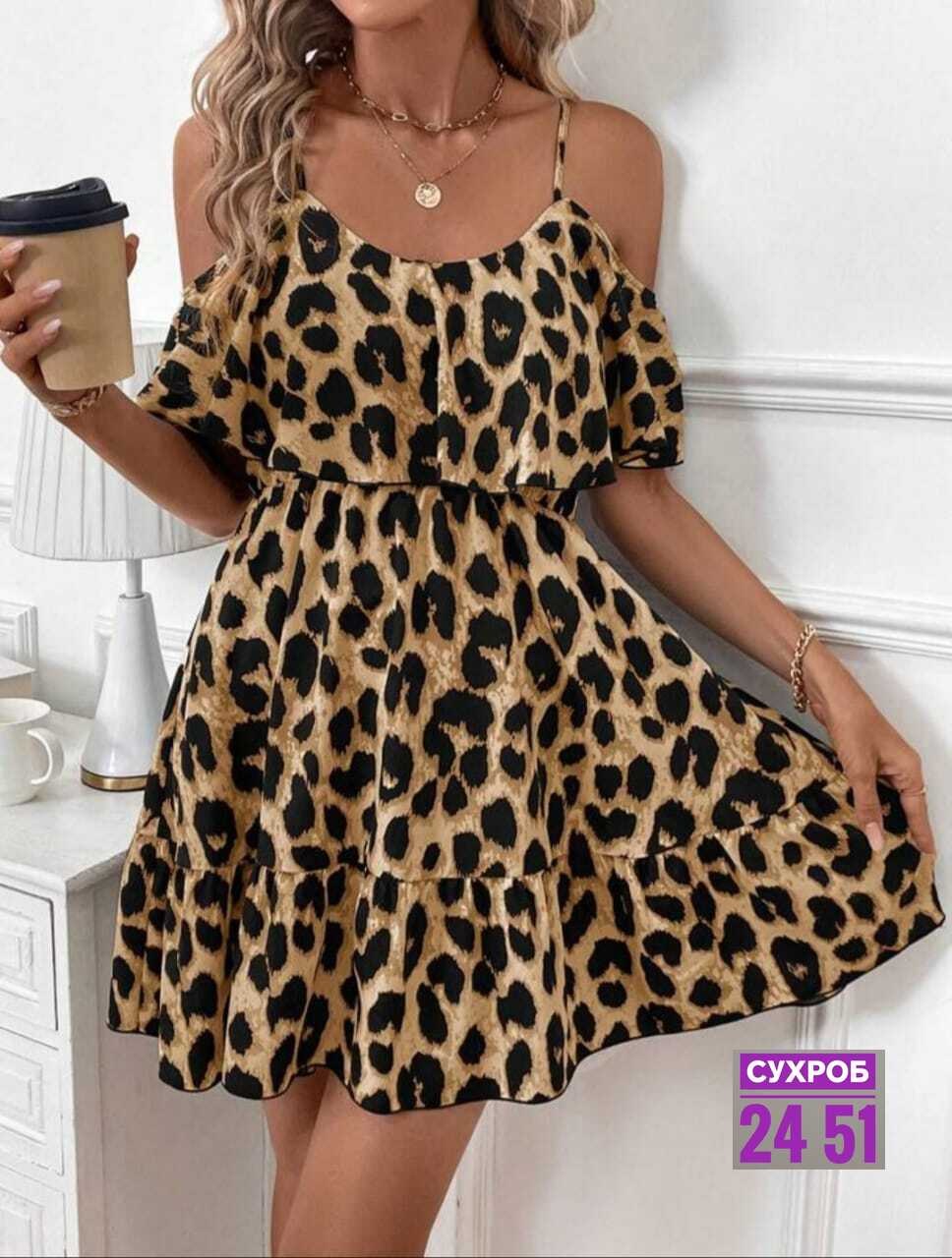 платье женской,платья,платье сарафан,,платье леопардовое