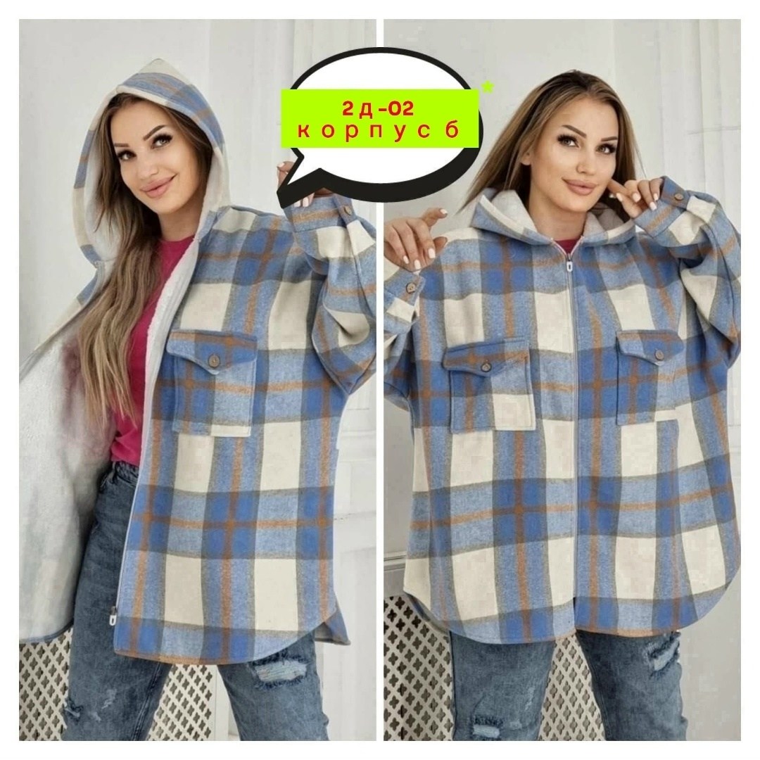 рубашка на меху,женская рубашка,рубашка утепленная,теплая рубашка,рубашка оверсайз теплая в клетку