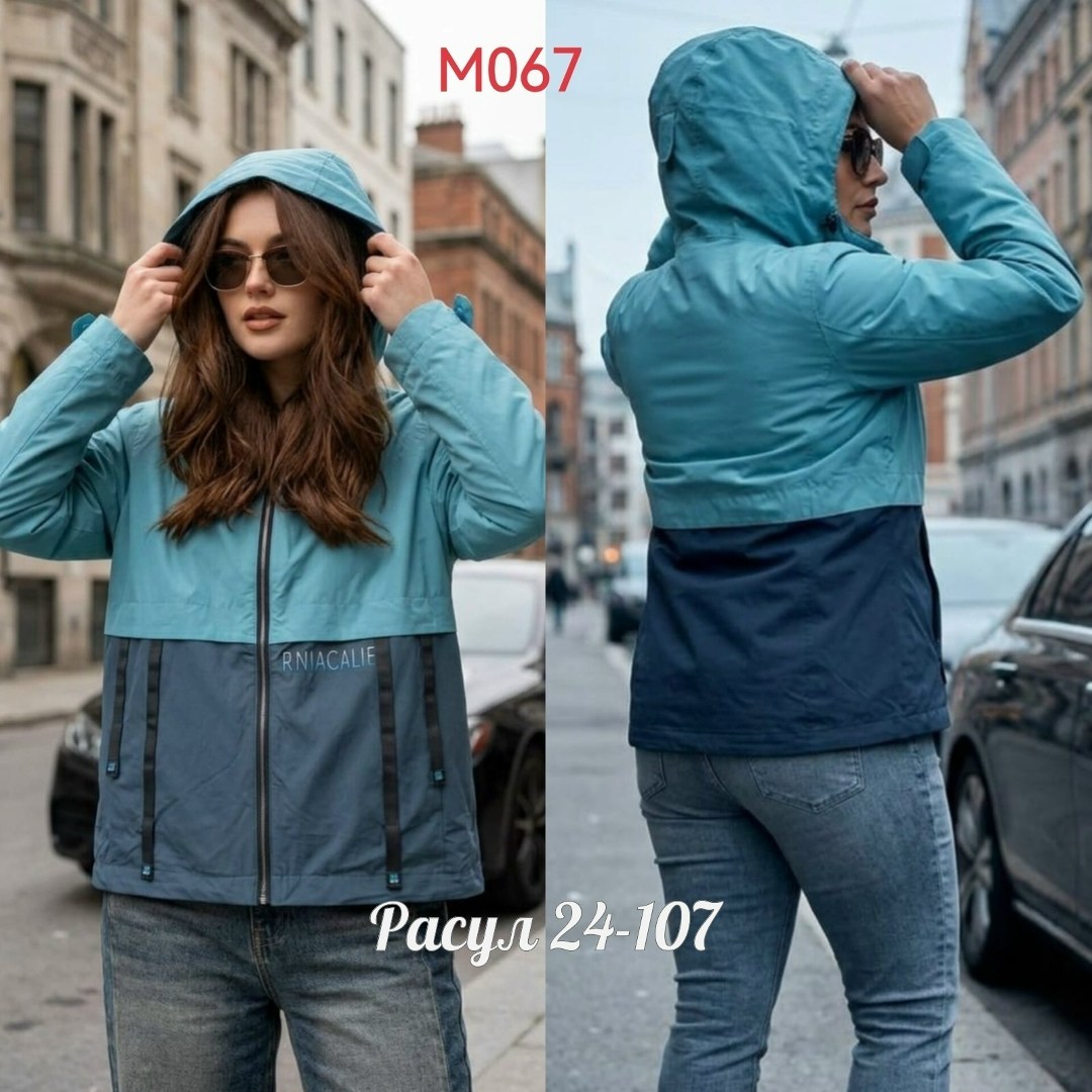 куртка женская,демисезонная куртка,ветровка женская,женская демисезонная куртка,куртка