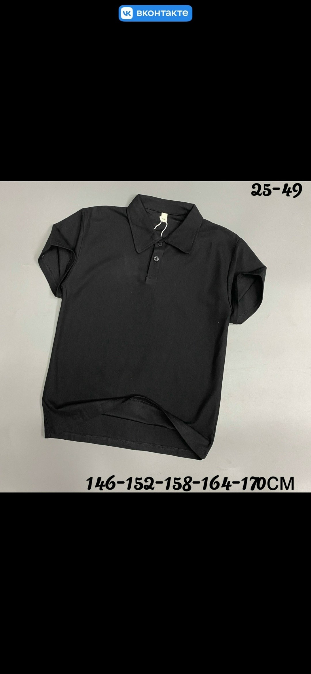 футболки для мужчин,мужская футболка поло,футболки с воротником,футболка поло для мальчика,футболки детские