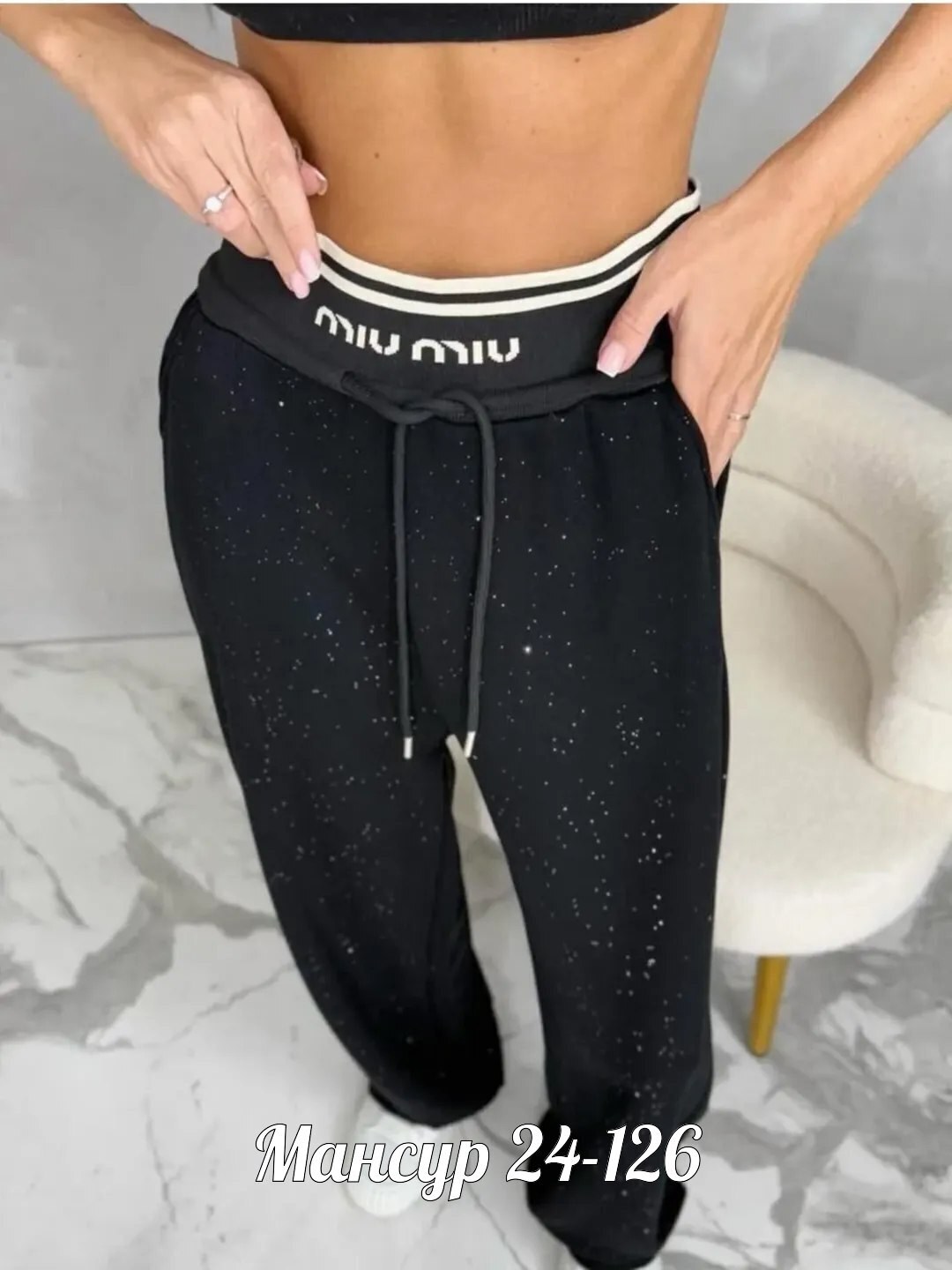 штаны женские,спортивные брюки женские,брюки палаццо,спортивные брюки,женские брюки