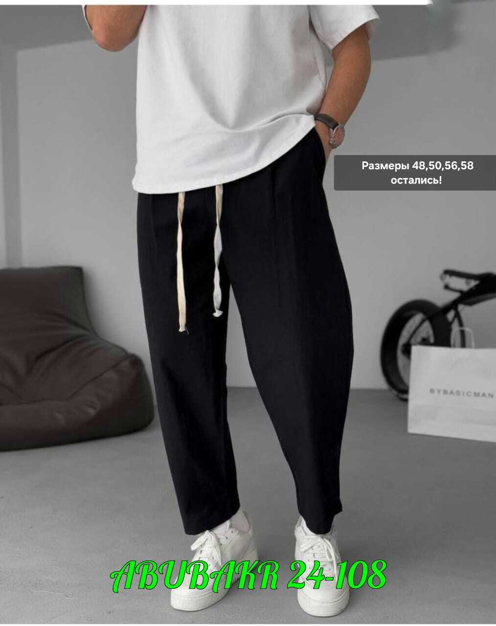брюки льняные мужские,брюки мужские свободные,мужские штаны,мужские брюки,льняные штаны