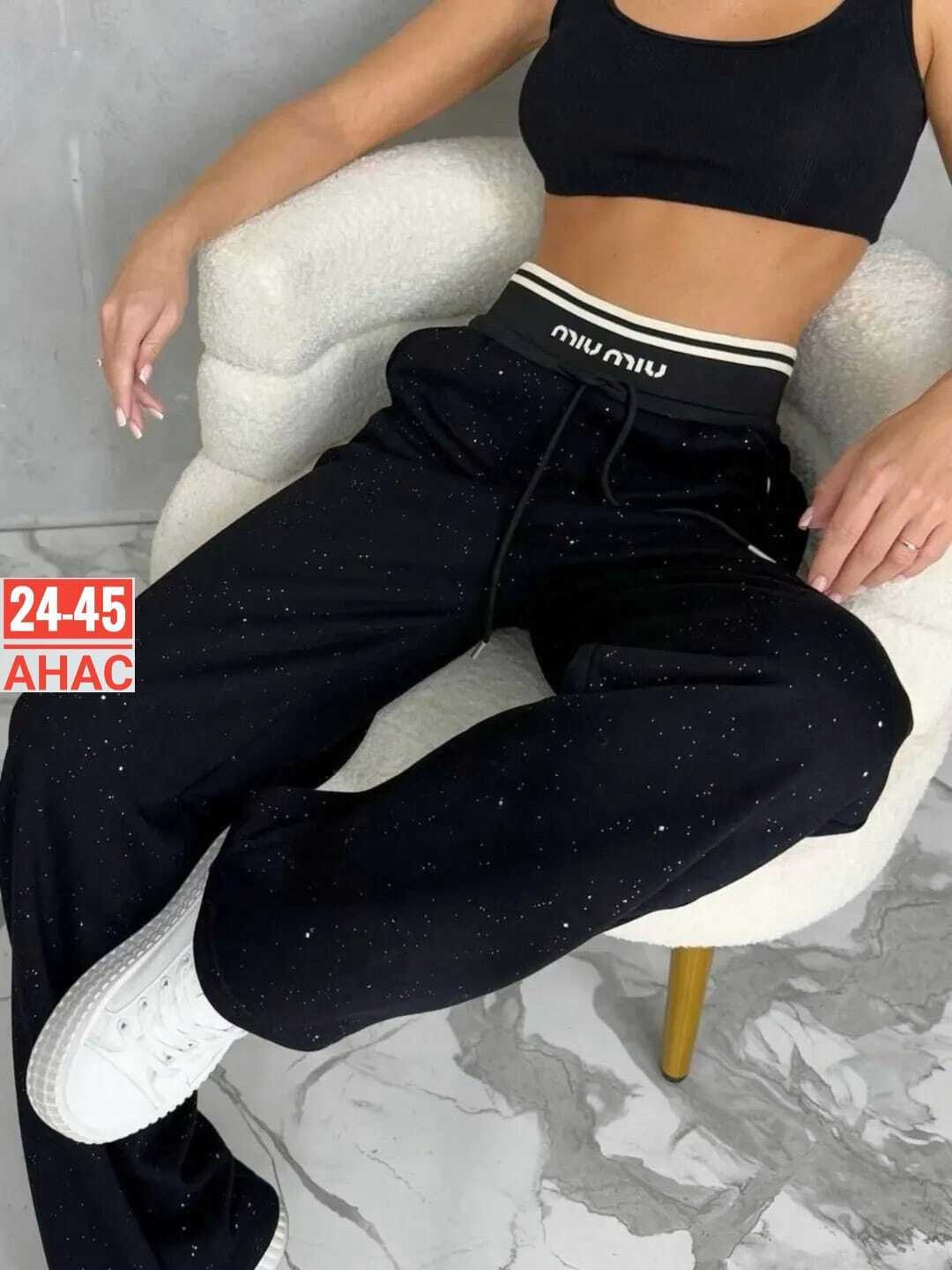 штаны,штаны палаццо женские утепленные с люрексом,женские джинсы,штаны женские спортивные,спортивные брюки женские