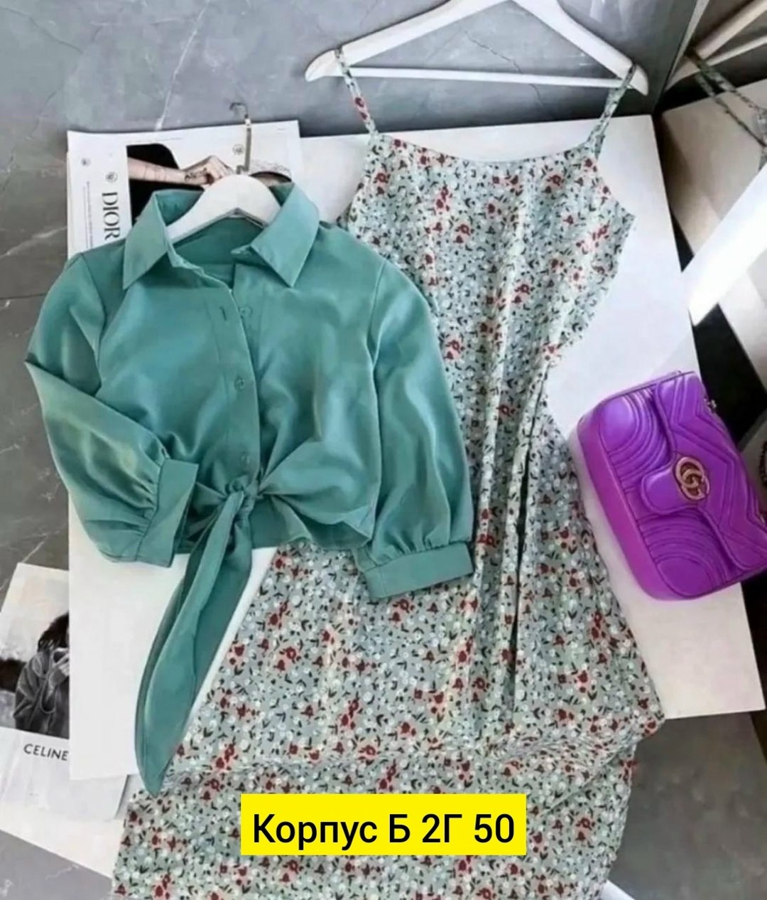 комплект сарафан и рубашка,комплект одежды женский,женские летние костюмы,платье сарафан с рубашкой,сарафан с рубашкой