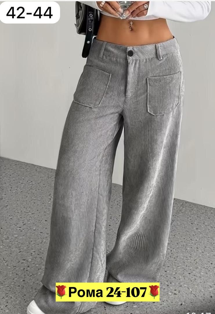 брюки из вельвета женские,элегантные брюки,повседневные брюки,брюки вельветовые,брюки женские вельвет