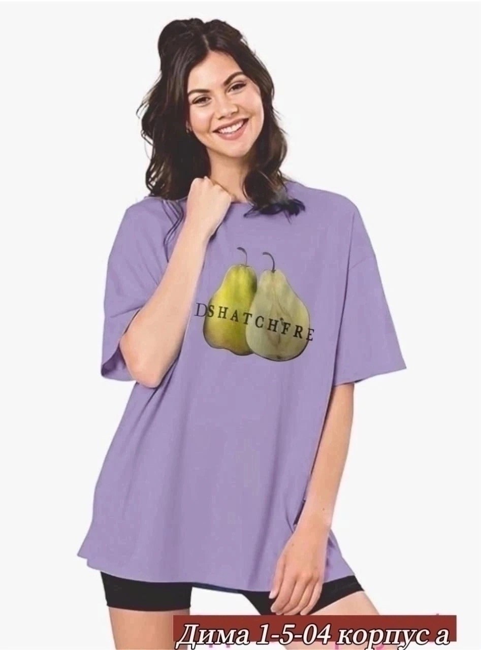 футболки оверсайз женские,футболки оверсайз с принтами,футболка оверсайз женская с принтом,футболки женская,футболки оверсайз