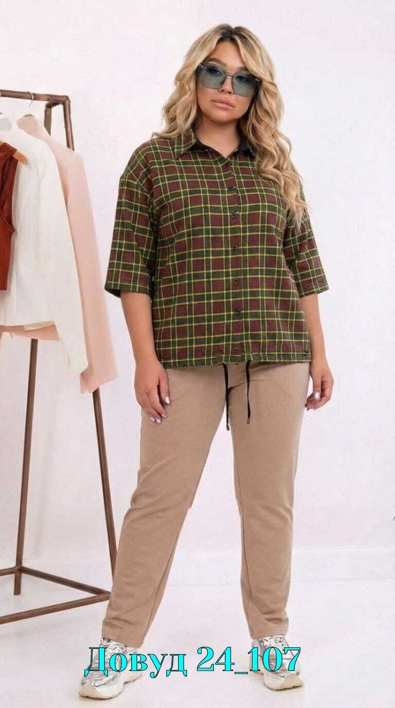 костюм женский двойка с рубашкой,женские костюмы больших размеров,женские костюмы,трикотажный костюм,женский костюм на флисе
