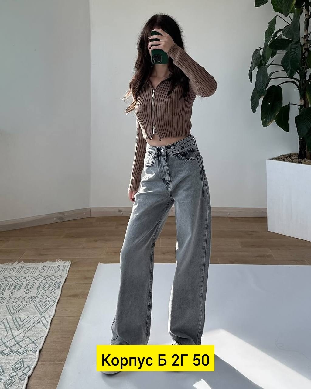 женские джинсы,джинсы женские широкие,брюки джинсы,штаны джинсы,широкие джинсы