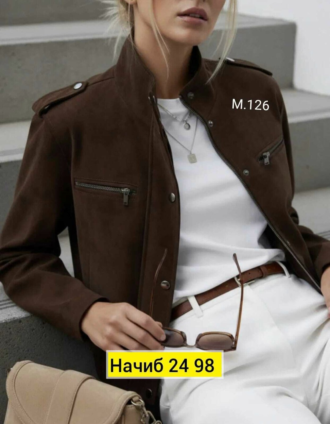 куртка женская,куртка женская замшевая,куртка,куртка замш,замшевые куртки