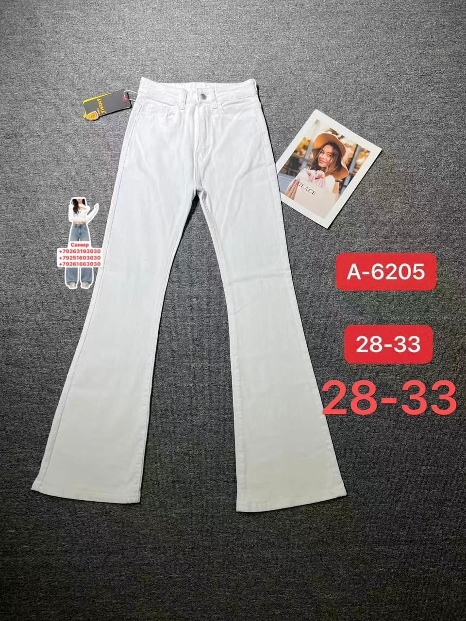 джинсы белые клеш,женские джинсы клеш,джинсы белые,белые джинсы женские,белые брюки клеш