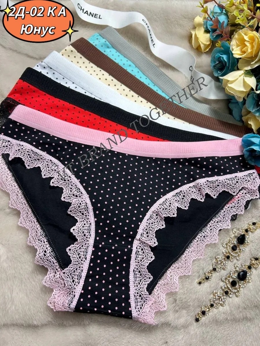 комплект трусов женские,комплект трусов,комплект трусов слипы,трусики женские,модели трусиков