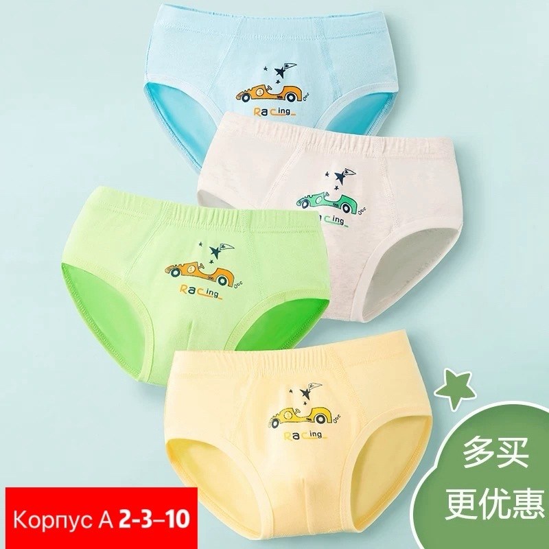трусики для приучения к горшку,трусы для приучения к горшку,трусики детские,многоразовые трусики,трусики для приучение к горшку многоразовые