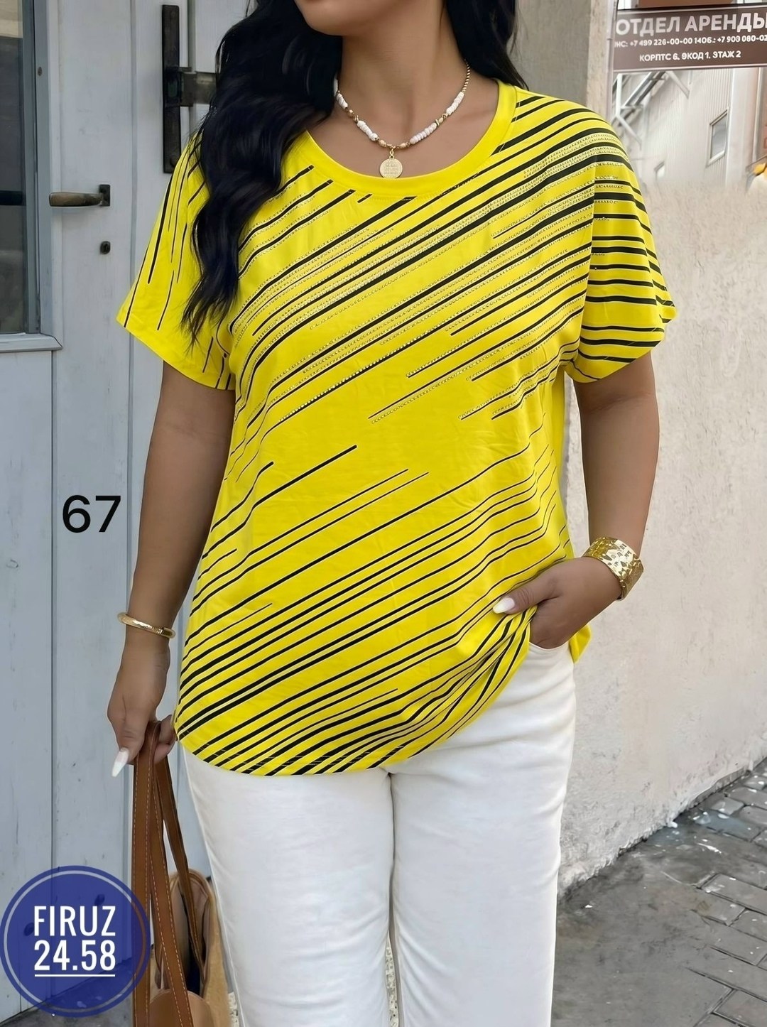 футболки женские больших размеров,женская футболка,кофта женская,футболка больших размеров с полосками