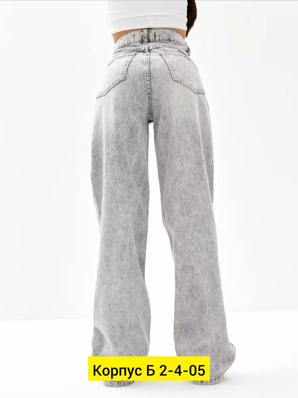 женские джинсы,джинсы широкие женские,джинсы широкие,джинсы женские серые,джинсы