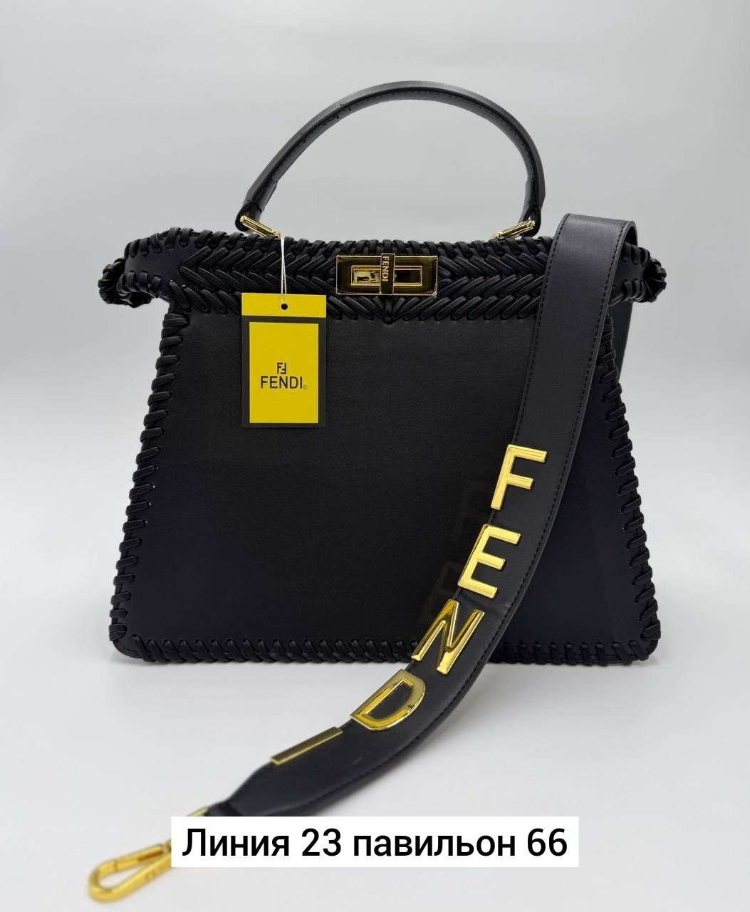 cумка fendi,сумка женская fendi,fendi сумка fendi,фенди сумка,стокманн fendi сумка