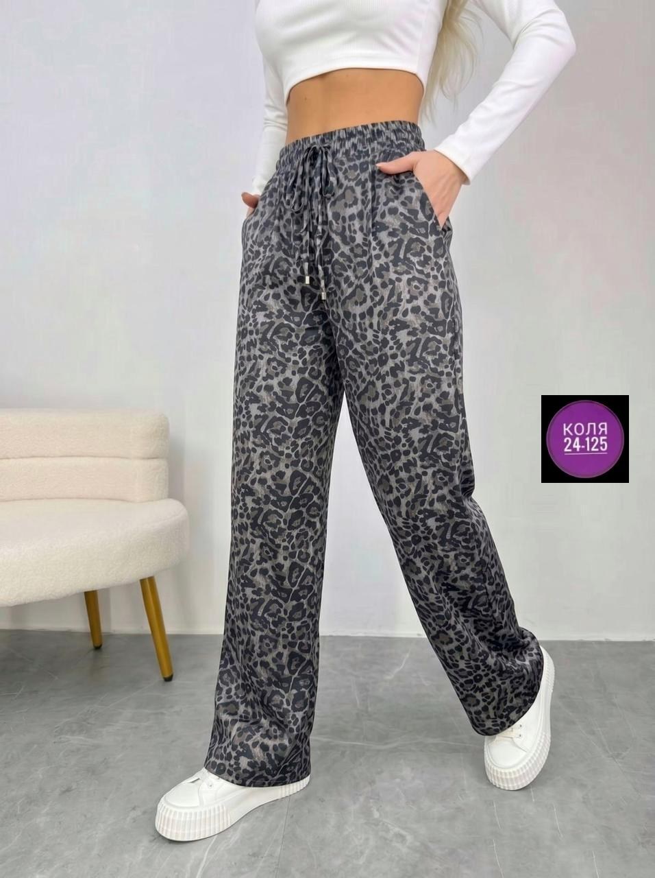 женские брюки,штаны женские,леопардовые брюки,брюки джинсы,джинсы леопардовые