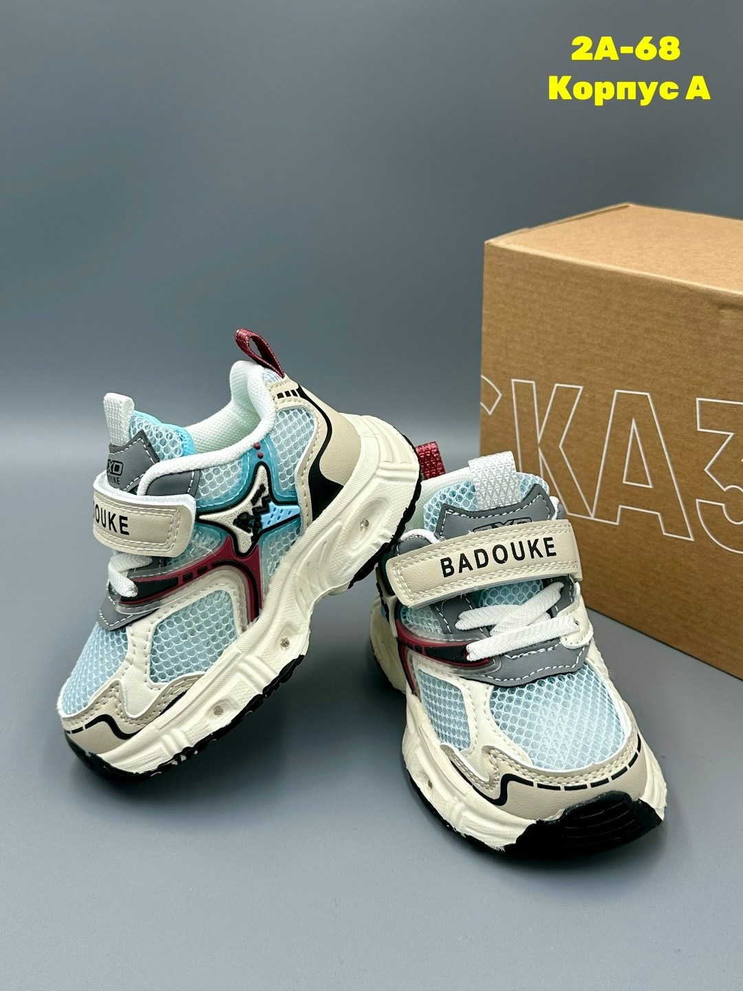 детские кроссовки,кроссовки,кроссовка детская,кроссовки для мальчика,детская