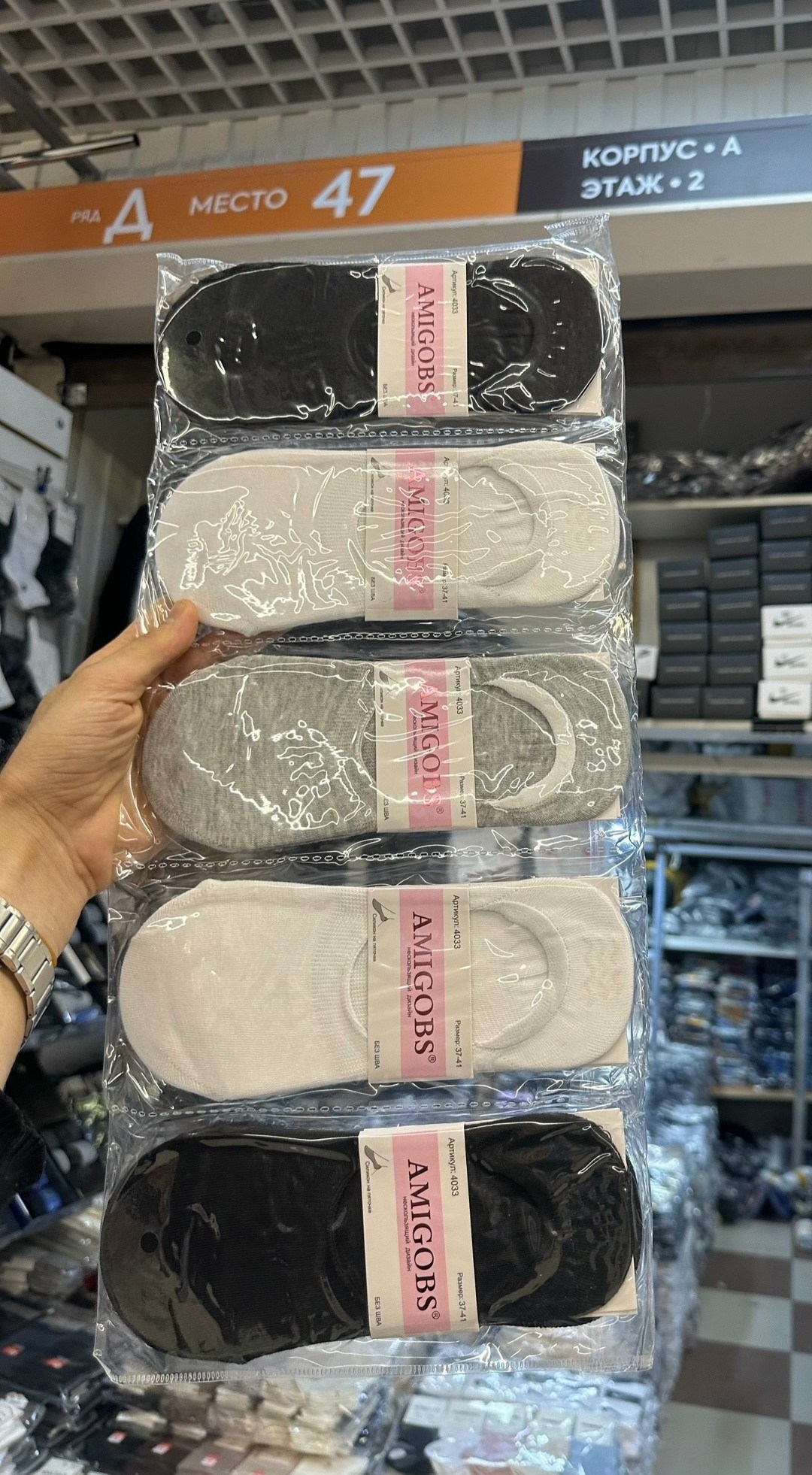 носки следки женские,следки женские,носки следки,носки следки женские туркан,носки женские